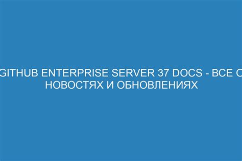 Как узнать о новостях и обновлениях техподдержки Озон