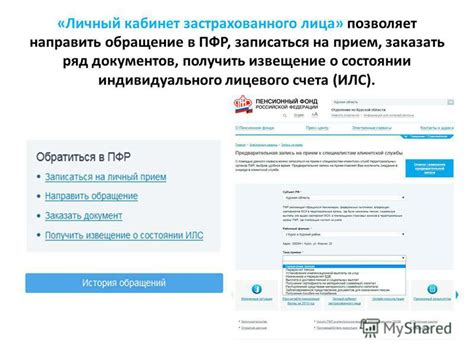 Как узнать о состоянии своего пенсионного дела в Пенсионном фонде Астраханской области: