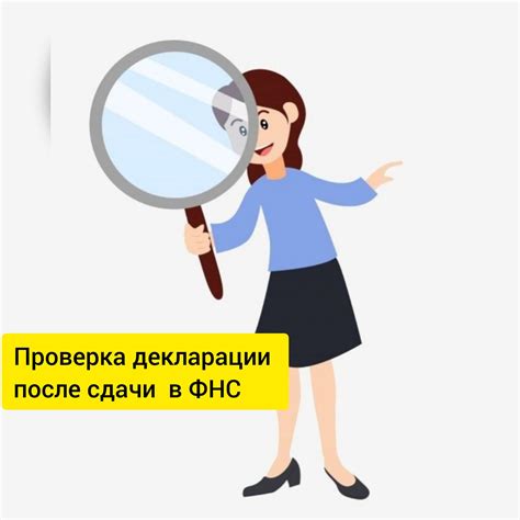 Как узнать о статусе пенсионного дела?