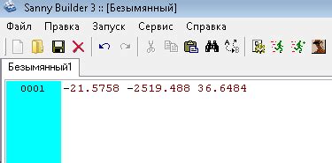 Как узнать свои текущие координаты?