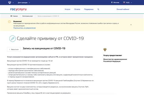 Как узнать свой контактный номер сертификата вакцинации?