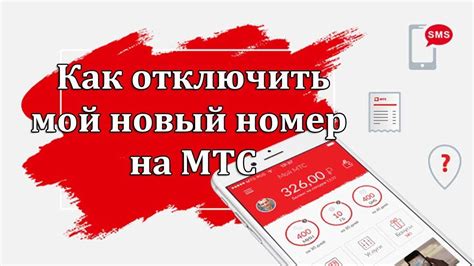 Как узнать свой номер МТС: легкие методы