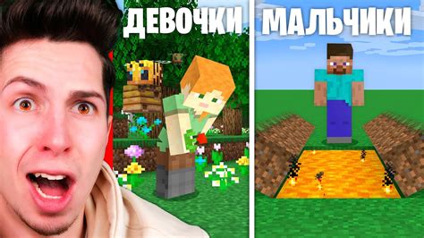 Как умело блоггеры играют в Майнкрафт