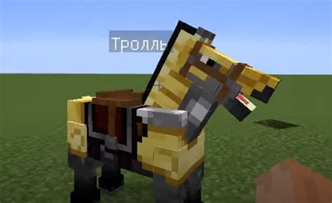 Как управлять конем в Minecraft