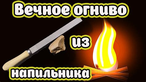 Как ускорить добычу кремня с помощью знакомств со вспомогательными блоками