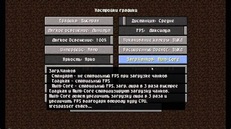 Как установить ванильную сборку Minecraft?