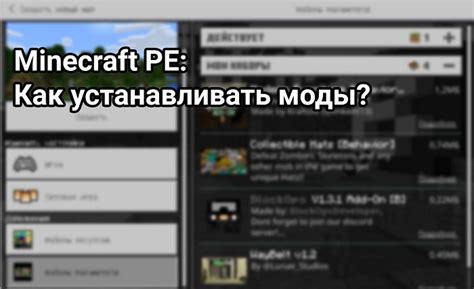 Как установить землю в Minecraft: шаги для подготовки