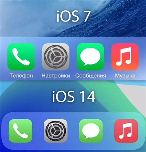 Как установить иконки на ваш iPhone?