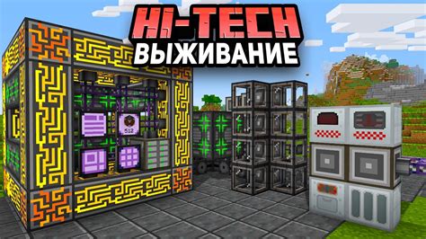 Как установить и настроить мод на автокрафт в Minecraft