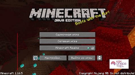 Как установить мод на Minecraft для Android