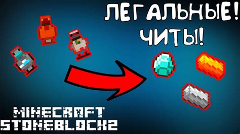 Как установить мод roost в Minecraft