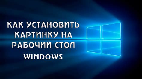 Как установить обои на экран самокатера на телефоне?