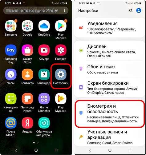 Как установить оригинальные звонки на телефон Samsung