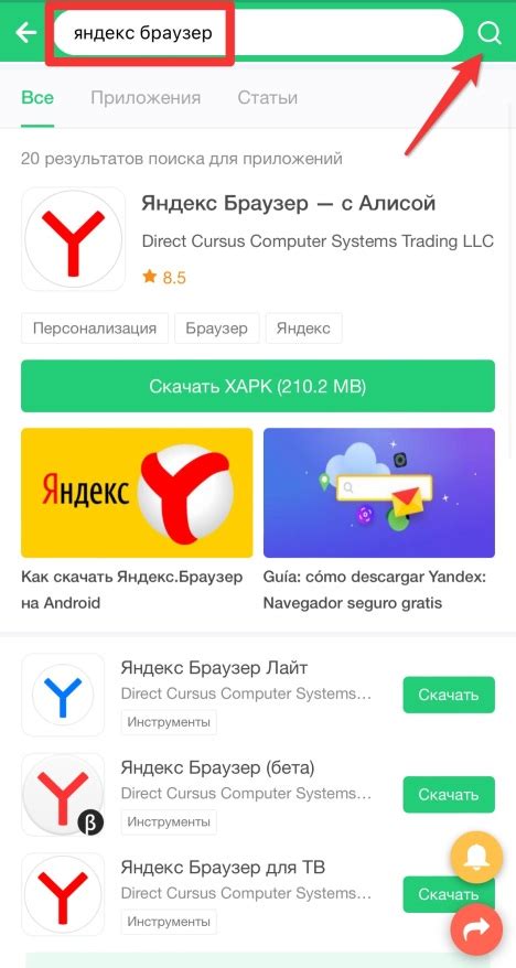 Как установить старую версию Тор браузера на телефон