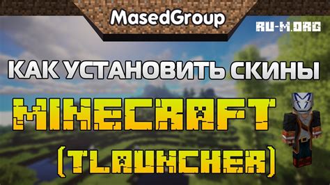 Как установить Minecraft дэй z лаунчер?