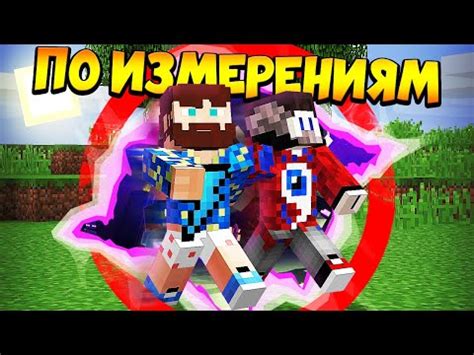 Как установить Minecraft фиксай и фиксплей на разные платформы