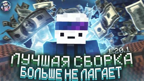 Как устранить задержки в Minecraft: лучшая программа для оптимизации