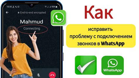 Как устранить проблему самостоятельных звонков?