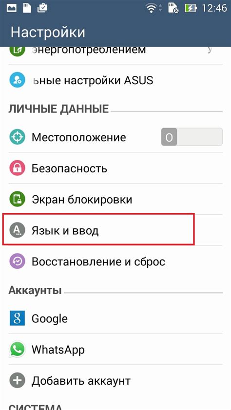 Как устранить проблему тормозов при наборе текста на смартфоне