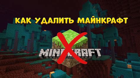 Как устранить проблемы с майнкрафт лаунчером?