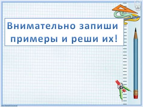 Как эффективно использовать тетрадь для подготовки к контрольной работе