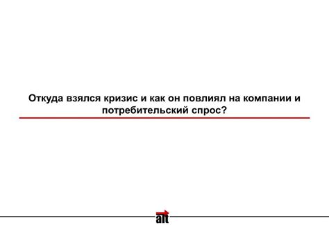 Как эффективно управлять компанией металл профиль