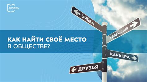 Как я нашел свое место в виртуальном мире