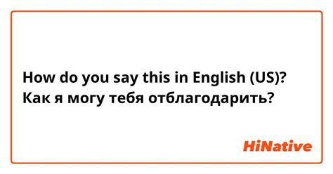 Как я нашла способ отблагодарить честного находчивого