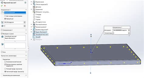 Как Solidworks упрощает процесс формовки листового металла