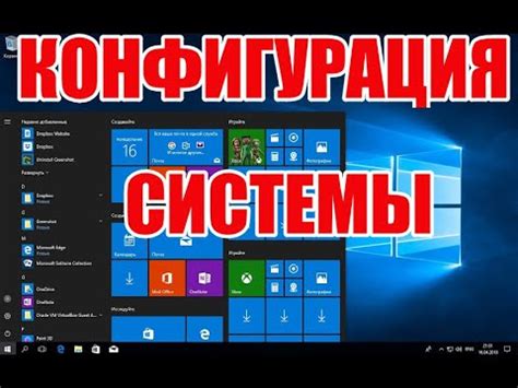 Как Windows определяет аппаратную конфигурацию компьютера?