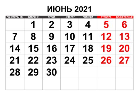 Календарь июнь 2021: подборка обоев на телефон