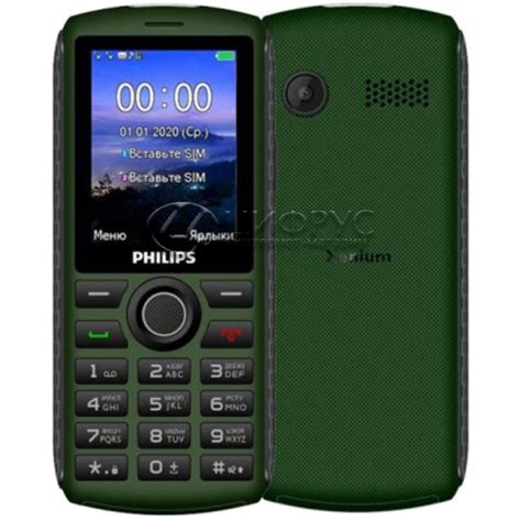 Камера телефона Philips Xenium E218