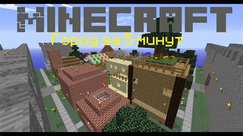 Карта Ульяновска в Minecraft: создай свой город