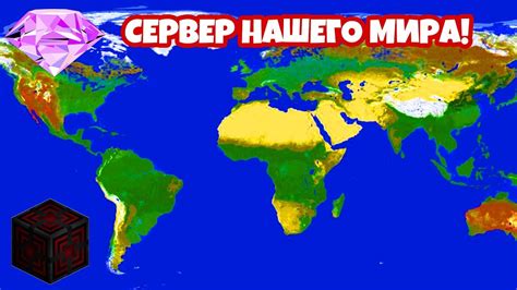 Карта майнкрафт с барьером и достижениями