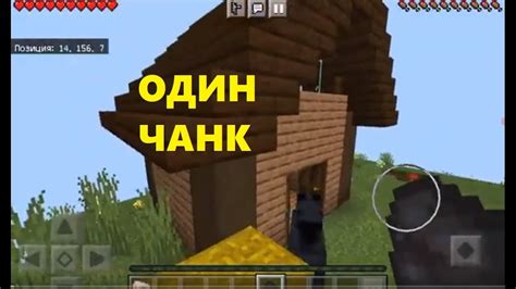 Карта чанка для Minecraft: полное руководство