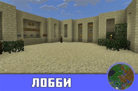 Карта Minecraft Гладиаторская арена: описание, скачать, играть онлайн