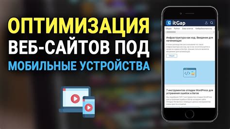 Картины на мобильные устройства