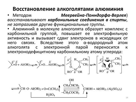 Катализаторы окисления и восстановления