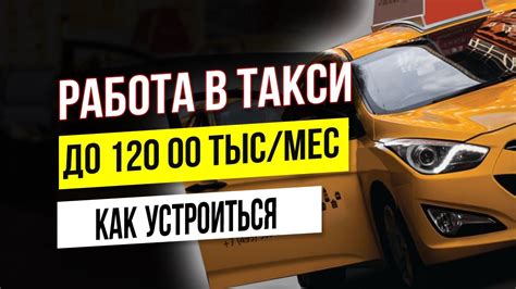 Каталог автомобилей такси