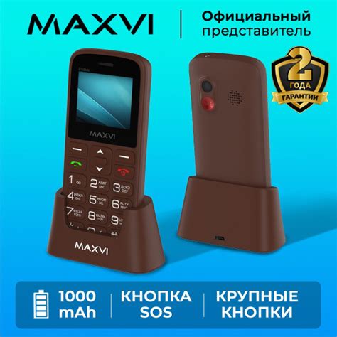 Каталог обзоров телефона Maxvi: фото, кнопочный, описание