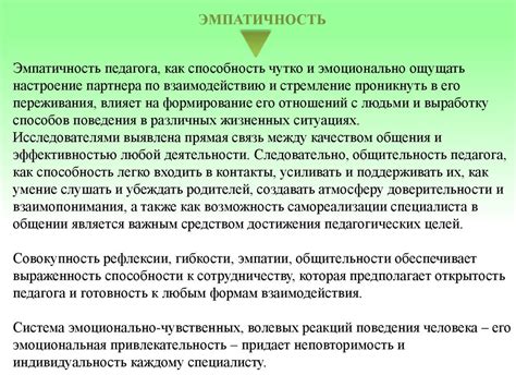 Качества, необходимые для работы вальцовщика