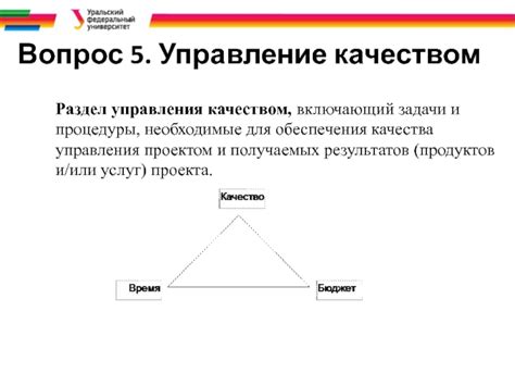 Качества игроков, необходимые для задачи