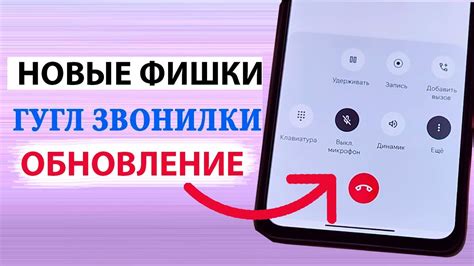 Качественная связь и громкая звонилка