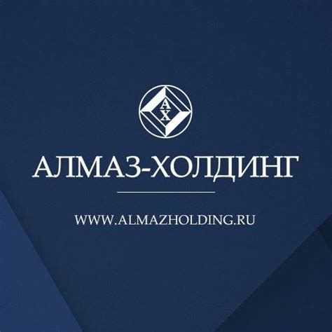 Качественные смартфоны Алмаз Холдинг Боровичи