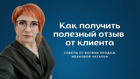 Качественные услуги для клиентов