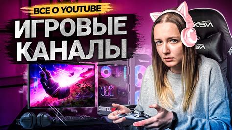 Качественный игровой контент для ценителей