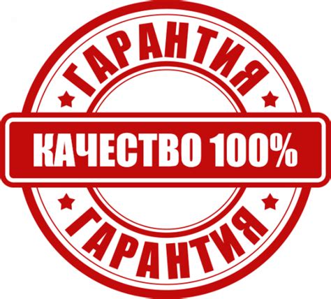 Качество и гарантия работы пневматического шабера