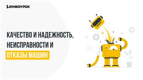 Качество и надежность 1 королев телефона