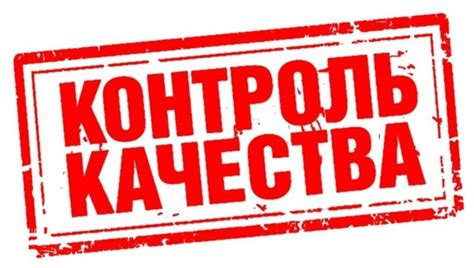 Качество продукции "Юнико Металл"