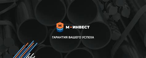 Качество продукции Астана инвест металл: решения экспертов